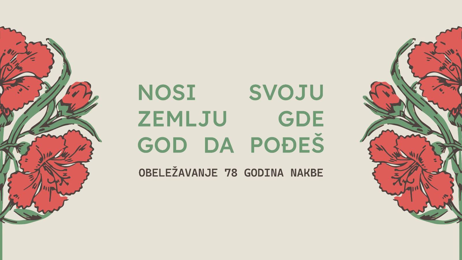 Veče posvećeno obeležavanju Nakbe